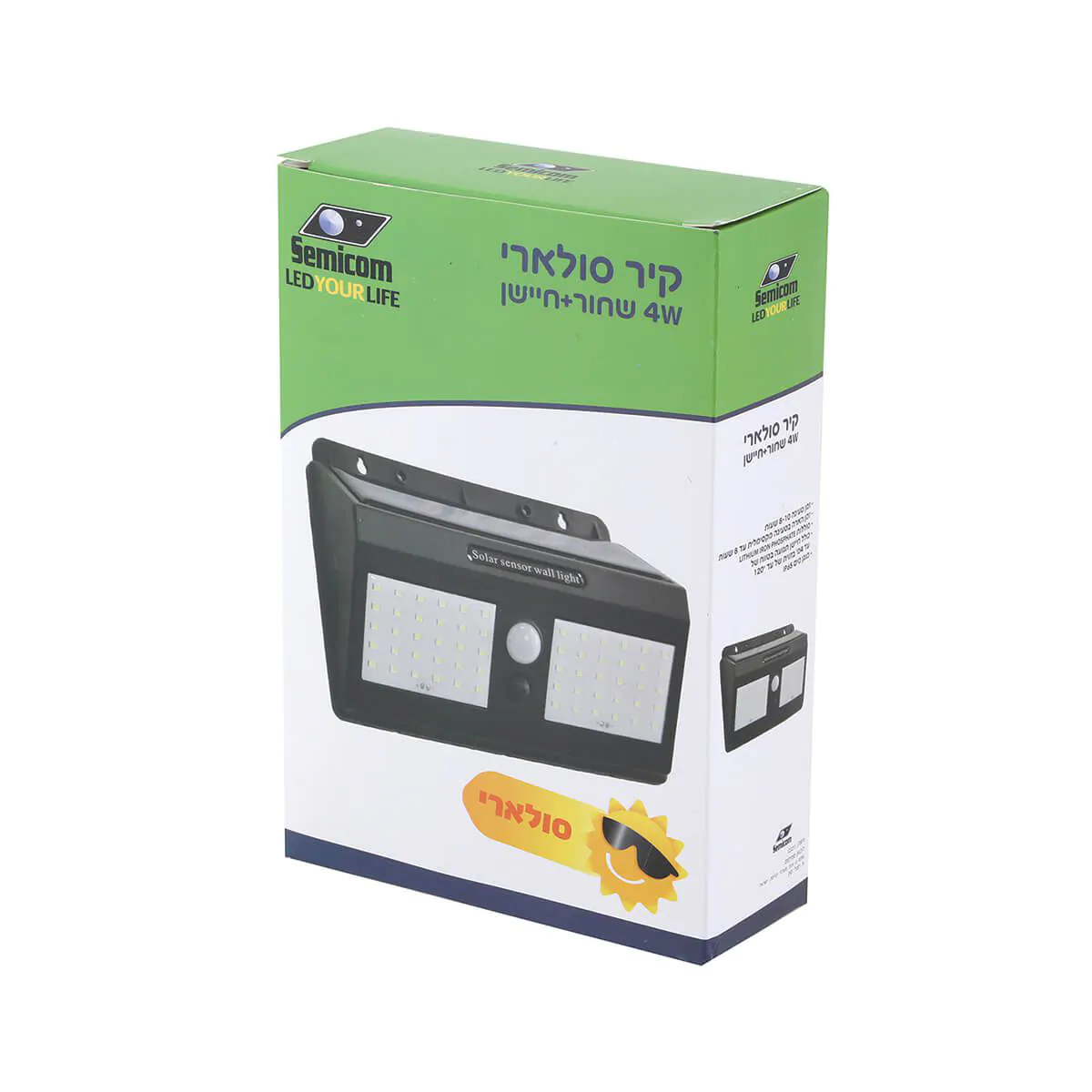 פנס סולארי 4W שחור+חיישן אור קר