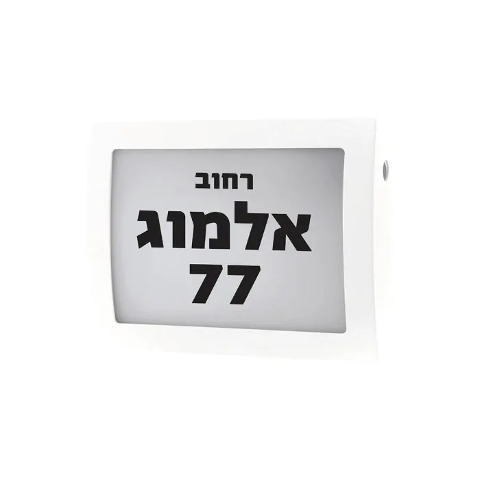 מנורת קיר LANTIS -לבן