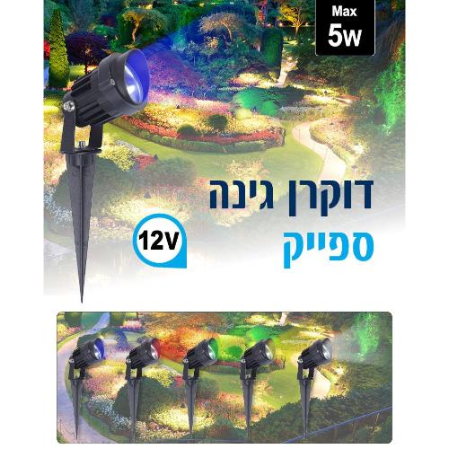 ספייק LED אור אדום 12V