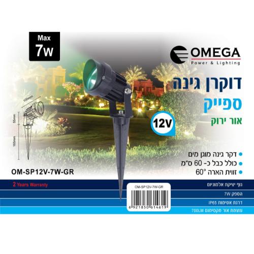 ספייק LED אור ירוק 12V