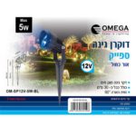 ספייק LED אור כחול 12V