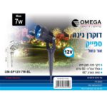 ספייק LED אור כחול 12V