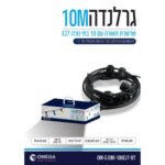 גרלנדה עם 10 בתי נורה