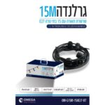 גרלנדה עם 15 בתי נורה