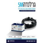 גרלנדה עם 5 בתי נורה